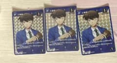 名探偵コナンカードゲームTCG 工藤新一 パートナーカード プロモ 新たなる謎のサムネイル
