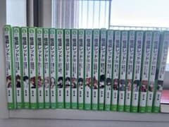 怪盗レッド　1〜22巻　セットのサムネイル