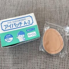 アイパッチ A-2 幼児用 26/30枚入りのサムネイル