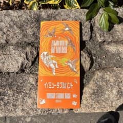 イミュータブルハントマップ ミセスグリーンアップル ゼンジン - メルカリ