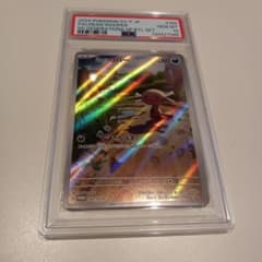 PSA 10] パルデアウパー スペシャルバトルセット AR 193/SV-P - メルカリ