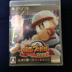 PS3版 実況パワフルプロ野球 2014のサムネイル
