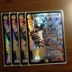 偽りの名シャーロックのサムネイル