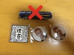 INI池﨑理人缶バッジ セットのサムネイル