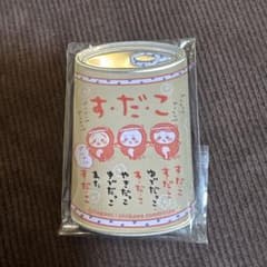 ちいかわ mitamemo 缶バッジ　すだこ　たこぎのサムネイル