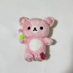 리락쿠마 벚꽃 매달려 봉제 인형 마스코트 열쇠 고리