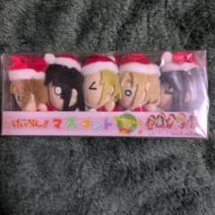 未開封 けいおん！！ クリスマス マスコット - メルカリ