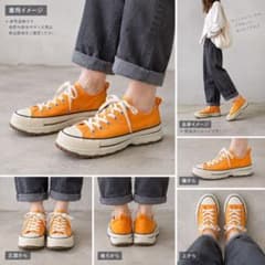 CONVERSE 厚底スニーカー オレンジ