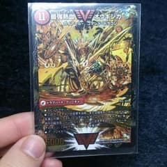 龍仔さん専用のサムネイル