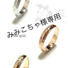 みみこちゃ様専用のサムネイル