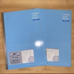 コクヨ キャンパス スタディプランナー ウィークリー A6のサムネイル