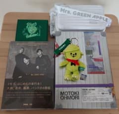BOOK 메멜 키 체인 OITOMA 오모리 모토키 미세스 팔찌
