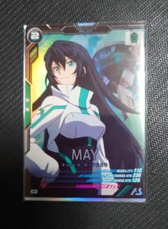 メイ Mレア 【 アーセナルベース 】②のサムネイル
