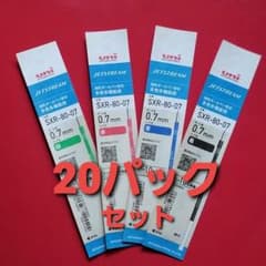 20 팩 0.7mm 제트 스트림 교체 코어
