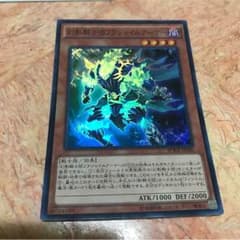 ブラジャイルアーマーのサムネイル