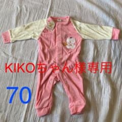 ロンパース カバーオール 70のサムネイル