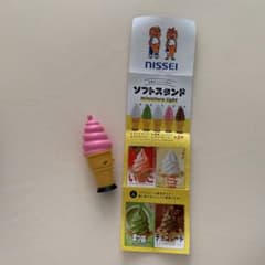 NISSEI ソフトスタンド ソフトクリーム ガチャ ミニチュア ストロベリーのサムネイル