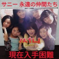 廃盤 サニー 永遠の仲間たち サントラ CD 入手困難 - メルカリ