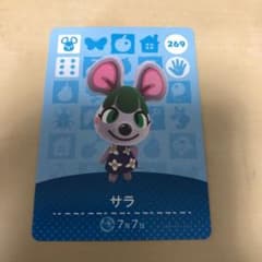 どうぶつの森 amiiboカード サラのサムネイル