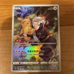 ピカチュウCHRのサムネイル
