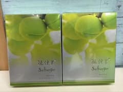 最新版 箱変形のため格安セール 随便果 2箱セット 未開封品 - メルカリ