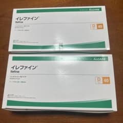 【新品未開封】イレファイン Dキャップ 40 アルケア 16992 10枚×2箱のサムネイル
