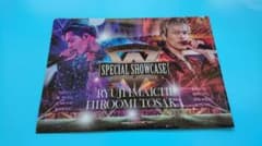 登坂広臣・今市隆二 DVD『SPECIAL SHOWCASE』新品のサムネイル