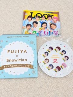 Snow Man 不二家オリジナルクリスマスプレート・LOOKスライダーポーチのサムネイル