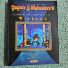 Yngwie J. Malmsteen Alchem　バンドスコア Yngwie Malmsteen Alchemy バンドスコア （イングヴェイ アルケミー