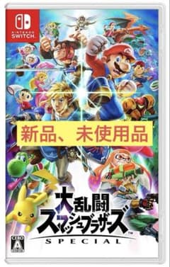 本日のみセール中【新品、未開封】大乱闘スマッシュブラザーズ SPECIAL