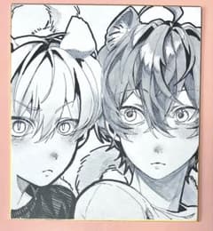 色紙 イラスト 手描きイラスト オリジナルイラスト BL ケモ耳 男の子