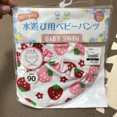 maaa様専用のサムネイル