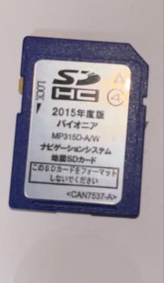 2015年版 ナビゲーション用SDカード MP315D-AWのサムネイル