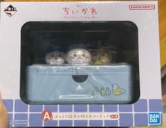 一番くじ ちいかわ A賞 ほっこり銭湯小物フィギュアのサムネイル