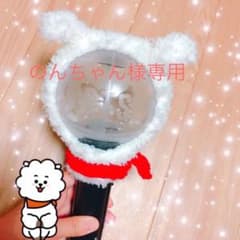 アミボムカバー のんちゃん様専用のサムネイル