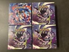 ポケモン未開封BOX アビスアイ×3、ニンジャスピナー×1 合計4BOX - メルカリ