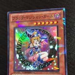 ブラック・マジシャンガールのサムネイル