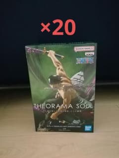 ワンピース フィギュア THEORAMA SOUL ロロノア・ゾロ 20体セットのサムネイル