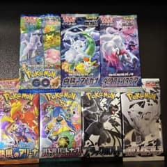 ポケモンカード未開封パック7種類セット絶版あり！ - メルカリ