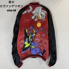希少 エヴァンゲリオン 錦 NISHIKI ニシキ コラボ 初号機 飛龍 - メルカリ