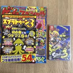 Nintendo Switch Splatoon 3 Strategy Guide and other related items set