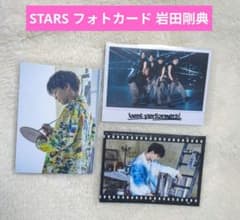 岩田剛典　ガチャ　フォトカード 岩田剛典 ガチャ フォトカード Amazon.co.jp: 三代目J SOUL