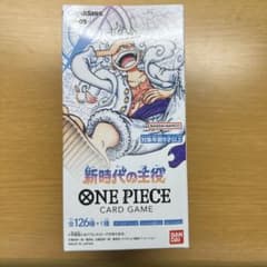 ワンピースカード　新時代の主役　boxのサムネイル