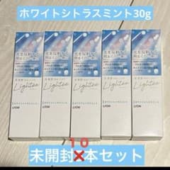 即日発送匿名配送　ライティー　ホワイトシトラスミント　30g  4本セットのサムネイル