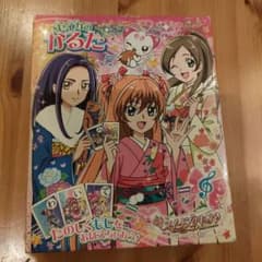 プリキュア　かるたのサムネイル
