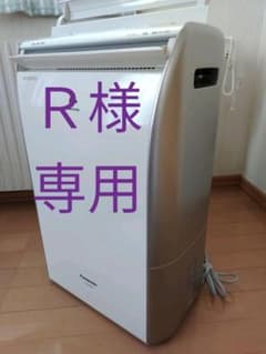 送料込　ハイブリッド方式除湿乾燥機 F-YHGX120　冷風機能付きのサムネイル
