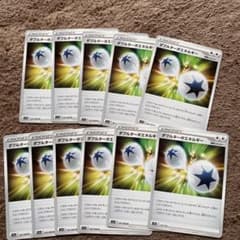 ポケモンカード　ダブルターボエネルギー11枚まとめ売りのサムネイル