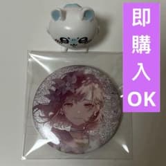 プロセカ　50A　余花にみとれて　東雲絵名　グリッター缶バッジ　グリ缶のサムネイル