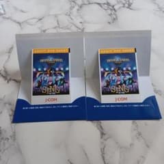 USJ ユニバ ペアチケット 1dayパスのサムネイル
