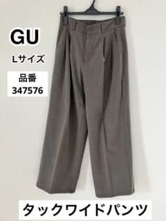GU タックワイドパンツ ブラウン系 Lサイズ